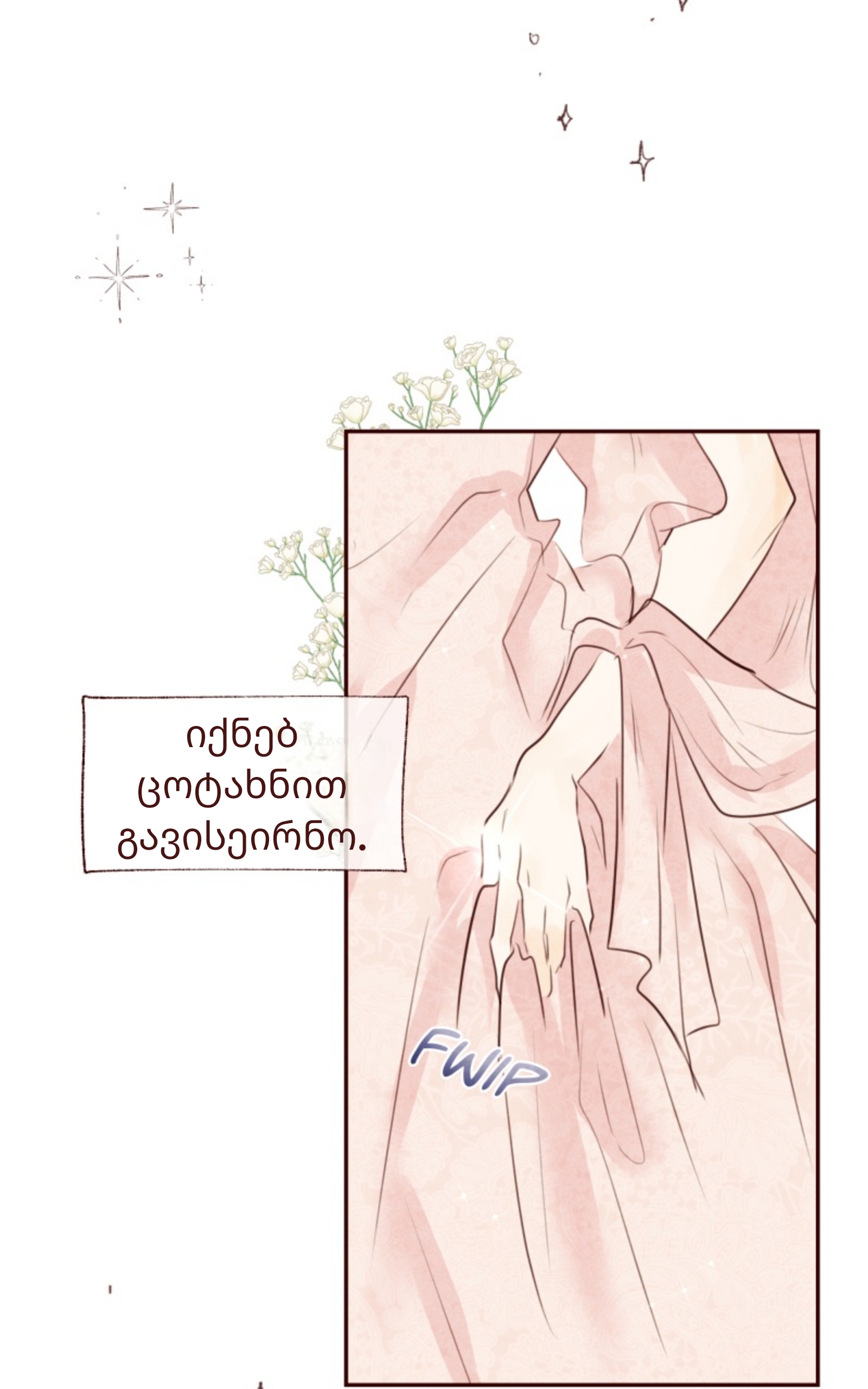 Page (42)